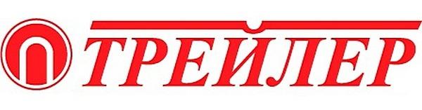 ТРЕЙЛЕР