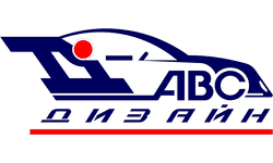 АВС-ДИЗАЙН